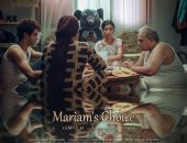 اعرف قصة فيلم "اختيار مريم" المشارك فى مهرجان الإسكندرية السينمائى 