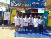 طب بيطرى  "الزقازيق" تشارك فى مهرجان الشرقية للخيول العربية فى دورته الـ 27  