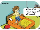 ليه كل حلوة عمرها قصير.. عودة المدارس في كاريكاتير اليوم السابع