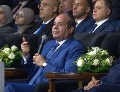 أخبار مصر.. الرئيس السيسى يفتتح مؤتمر "حكاية وطن" بين الرؤية والإنجاز 