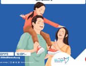 الصحة: استلام نتائج فحص المقبلين على الزواج خلال أسبوعين من إجرائها