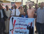 مسيرات حاشدة بالأقصر للاحتفال بنصر أكتوبر ومطالبة السيسي بالترشح للرئاسة.. صور وفيديو