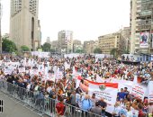 وصول مسيرة جامعة القاهرة ميدان الجلاء لمطالبة السيسي بالترشح فى الانتخابات