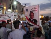 مسيرات تجوب القاهرة والمحافظات لتأييد ترشح الرئيس السيسي بانتخابات الرئاسة