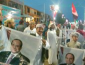 آلاف المواطنين بالوادي الجديد يحتشدون لمطالبة السيسي بالترشح للرئاسة.. صور