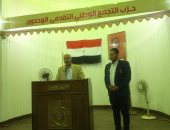 حزب التجمع يكشف أسباب دعم الرئيس السيسي للترشح فى الانتخابات الرئاسية 