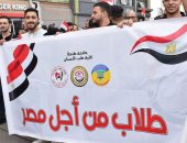 عميد آداب طنطا وطلاب الجامعة فى مسيرة دعم وتأييد الرئيس السيسي