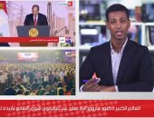 فاروق الباز يُعلن من أمريكا عبر تليفزيون اليوم السابع تأييده للرئيس السيسى