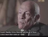 القناة الوثائقية تعرض فيلما بعنوان "حريق القاهرة" يكشف تورط الإخوان فى الحادث