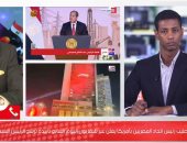 اتحاد المصريين بأمريكا يُعلن عبر تليفزيون اليوم السابع دعم ترشح الرئيس السيسى