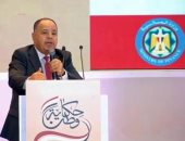 وزير المالية: حافظنا على الفائض الأولى خلال 6 سنوات ليبلغ 1.6٪ من الناتج المحلي