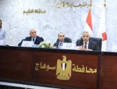 محافظ سوهاج يناقش موقف مشروعات "حياة كريمة" فى اجتماع القيادات التنفيذية