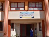 الإسكان: افتتاح أول مدرسة رسمية للغات بمدينة العلمين الجديدة