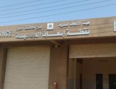 "حياة كريمة" تنشر الفرحة فى قرى العباسية والعتمور بأسوان.. تنفيذ 55 مشروعًا لخدمة 81 ألف مواطن.. وإنشاء 3 مجمعات تكنولوجية و19 محولا.. وتجديد المدارس وشبكات الكهرباء والمياه وتوصيل الصرف الصحى.. صور