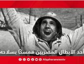 "القاهرة الإخبارية" تعرض تقريرا عن البطل المقاتل عبد اللاه القاضي صاحب صورة نصر حرب أكتوبر