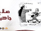 افتتاح معرض الكاريكاتير ونصر أكتوبر بالأوبرا بمشاركة 50 فنانا عربيا وأجنبيا