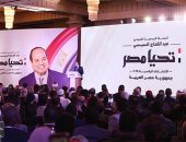 حزب الاتحاد: الشباب أكدوا ثقتهم فى الرئيس السيسي لتحقيق مزيد من المكتسبات