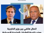 شكرى يؤكد لنظيره الأمريكى ضرورة تكاتف الجهود لإيجاد حل عادل لقضية فلسطين