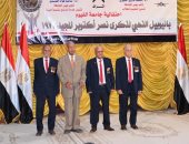 جامعة الفيوم تنظم احتفالية اليوبيل الذهبى لذكرى حرب أكتوبر المجيدة 1973