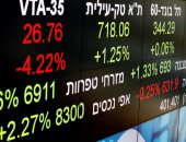أسعار الأسهم بالبورصة المصرية اليوم الأربعاء 17-4-2024