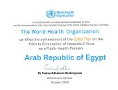 الصحة العالمية: مصر أصبحت أول بلد يحصل على تحقُّق المنظمة بخلوها من فيروس سي
