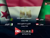 قناة أون تايم سبورت تعلن إذاعة مباراتي مصر أمام زامبيا والجزائر بالإمارات