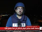 مراسل الإخبارية بغزة: لا بد من إظهار جرائم الاحتلال من خلال تغطيتنا للحرب