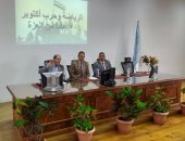 تربية رياضية بالإسكندرية بنين تنظم ندوة بعنوان "الرياضة وحرب أكتوبر 50 عاما من العزة"