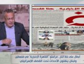 جابر القرموطى يشيد بالقاهرة الإخبارية لتغطية الأحداث في غزة
