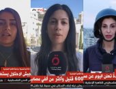 منى عوكل وولاء السلامين ودانا أبو شمسية بطلات القاهرة الإخبارية على خط النار