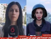 القاهرة الإخبارية.. أداء مهنى فى تغطية الأحداث فى غزة.. إشادات بالسرعة والدقة فى رصد المعلومات.. ومراسلون يضعون أرواحهم على كفوفهم.. بشير جبر ومنى عوكل فى غزة.. دانا أبو شمس فى القدس وولاء السلامين فى رام الله