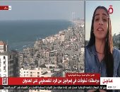 دانا أبو شمسية مراسلة القاهرة الإخبارية فى القدس.. بطلة بدرجة إعلامية