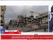 صحفى فلسطينى يكشف لـ"تليفزيون اليوم السابع" مدى الأوضاع الكارثية بقطاع غزة.. فيديو