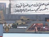الرئيس السيسى يشهد عرضا لمعدات شاركت فى حرب أكتوبر بحفل تخرج الكليات العسكرية (صور)