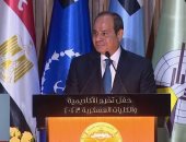 الرئيس السيسى: رجال جيش مصر عاهدوا الله واهبين أنفسهم للوطن