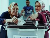 من حقك تعرف.. الجدول الزمنى لإجراء الانتخابات الرئاسية 2024