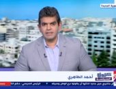 الطاهرى: انقطاع الاتصال مع طاقم القاهرة الإخبارية بغزة وإسرائيل تتحمل المسؤولية