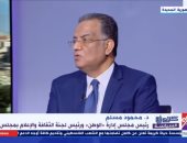 محمود مسلم: ما يحدث فى غزة انتهاك للإنسانية وأطالب وزير الخارجية بفضح إسرائيل