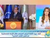 النائب محمد إسماعيل: كلمة الرئيس السيسي بالكلية الحربية "تاريخية" 