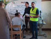 توقيع الكشف الطبى على 1240 مواطنا فى قافلة مجانية للعيون بمركز أبشواى