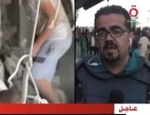 مراسل القاهرة الإخبارية: أكثر من 20 شهيدا فى قصف الاحتلال لمنزل غرب "جباليا"