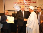 ‫وزير الزراعة يكرم أفضل مزارعى القمح لدورهم فى تحقيق الأمن الغذائى