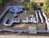 فتيات معهد أولاد نجم الأزهرى بقنا يكتبن بأجسادهن كلمة القدس فى طابور الصباح