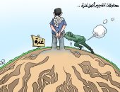 تمسك أهل غزة بأرضهم يُفشل محاولات إسرائيل لتهجيرهم فى كاريكاتير اليوم السابع