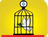 "حبس حمامة السلامة".. في كاريكاتير اليوم السابع