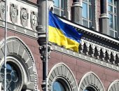 كييف: صندوق التنمية الأوكرانية التابع لصندوق النقد الدولى جمع 14 مليون دولار حتى الآن
