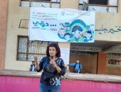 "قومى المرأة" بسوهاج يطلق فعاليات المعسكر الأول "دوى"