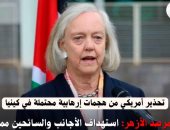 مرصد الأزهر: استهداف الأجانب ممن ينطبق عليهم صفة "المستأمنين" لا يمت للدين بصلة