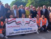 جامعة أسيوط تطلق حملة موسعة للتبرع بالدم تضامناً مع الأشقاء فى فلسطين