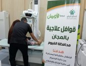 حياة كريمة والتحالف الوطني يواصلان جهودهما لتقديم الخدمات الصحية لأهالي الفيوم.. قافلة مكبرة لطب الأسنان لأول مرة بقرية الصبيحي .. والكشف وإجراء جراحات العيون بالمجان لأهالي 4 قرى بمركز إطسا.. صور